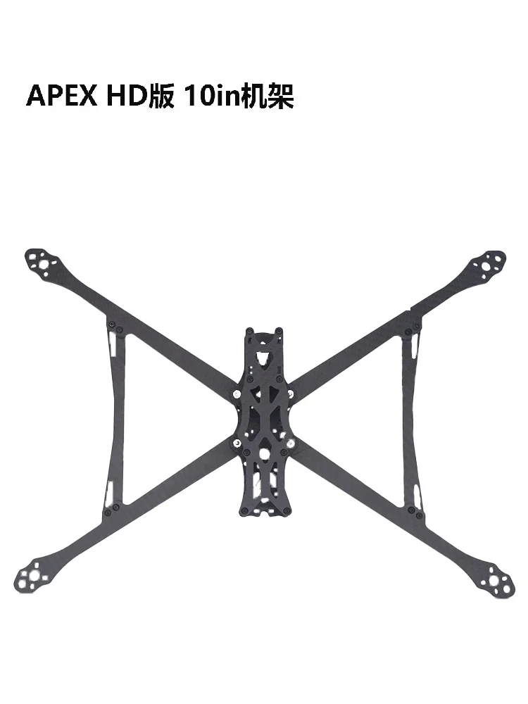 Mark4 V2 Mark 4 8inch 367mm 9inch 387mm w 6mm Arm / 10inch 427mm w/ 7.5mm Arm / APEX HD 10IN 457mm FPV Racing Drone Quadcopter