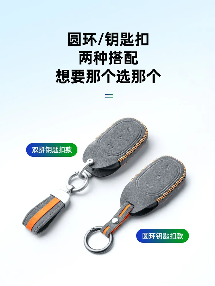 For Zhiji Ls6 L6 LS9 Key Case Cover Ring Alcantara Accessories