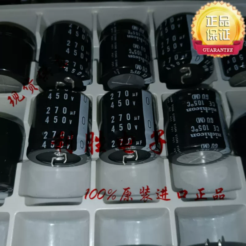 5pcs-30pcs-270uf-450v-capacitor-eletrolitico-nichicon-japao-450v-270uf-35-35-gu-105-°-c
