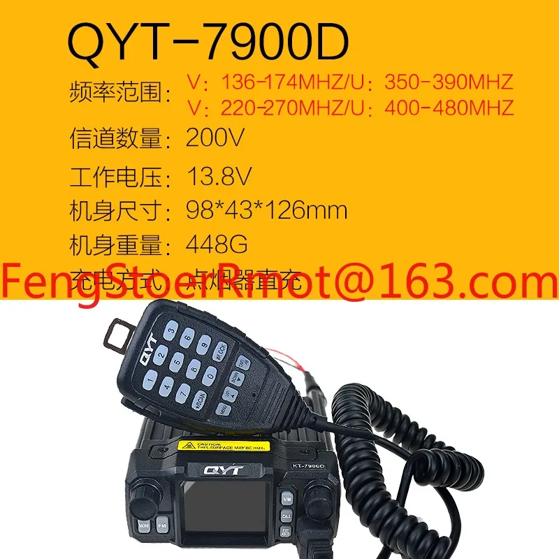 QYT-KT8900 미니 플랫폼 1-50km 자율주행 투어카 고출력 무전기 UV 듀얼 세그먼트 소형 무전기