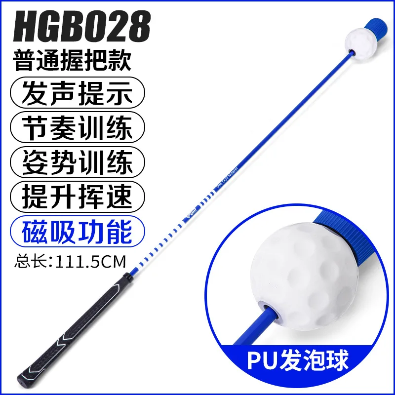 

Pgm Golf Loud Swing Stick Trainer Increase Swing Speed Delay Off Stick Training Simulator HGB024