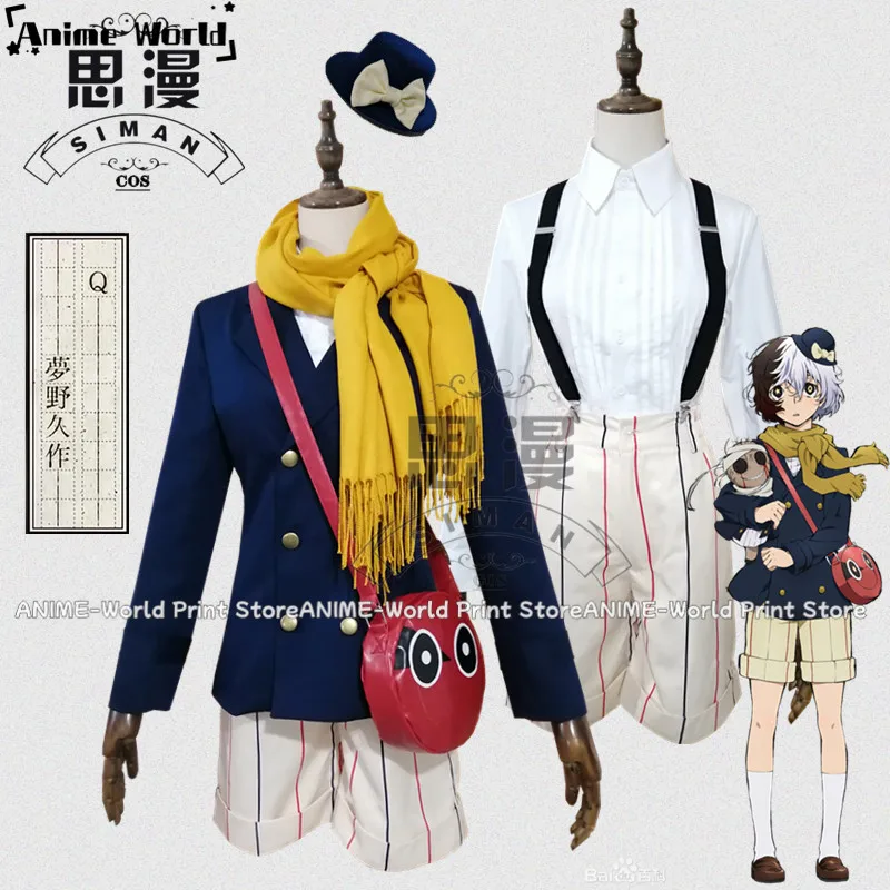 《Custom Size》Anime Yumeno Kyusaku Cosplay Costume full set with bag custom-made