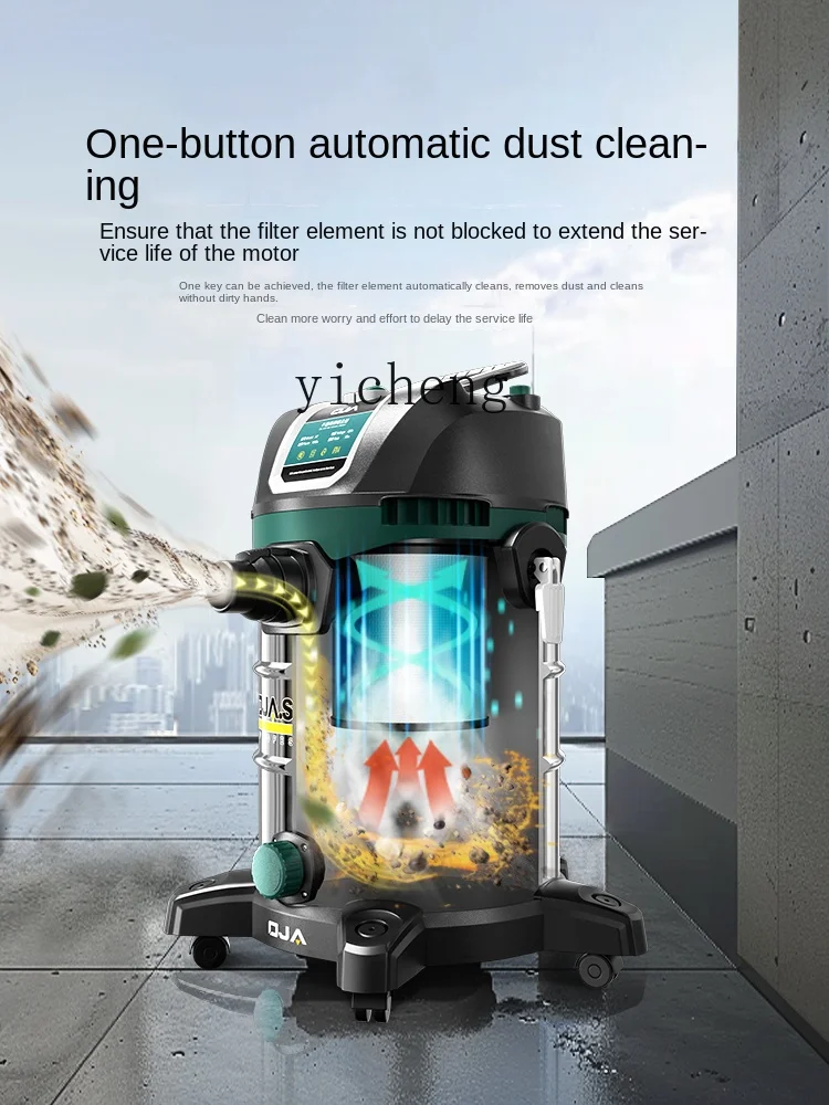 TQH vacuum cleaner household large suction decoration vehicle high power super industrial commercial vacuum cleaner