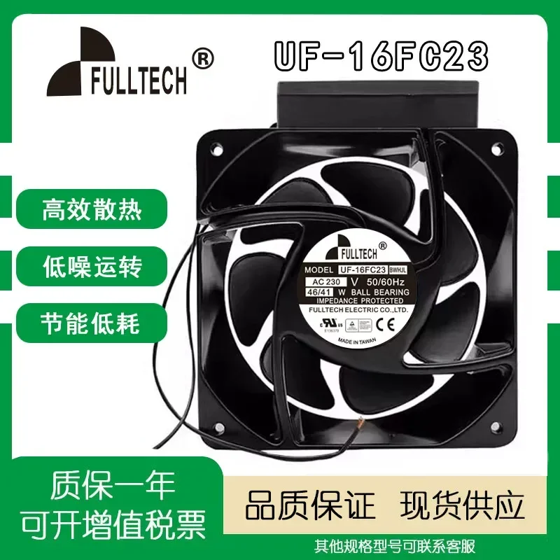 For New FULLTECH/Fuyou 16CM UF-16FC23 BTHD 230V 46/41W Axial Flow Fan