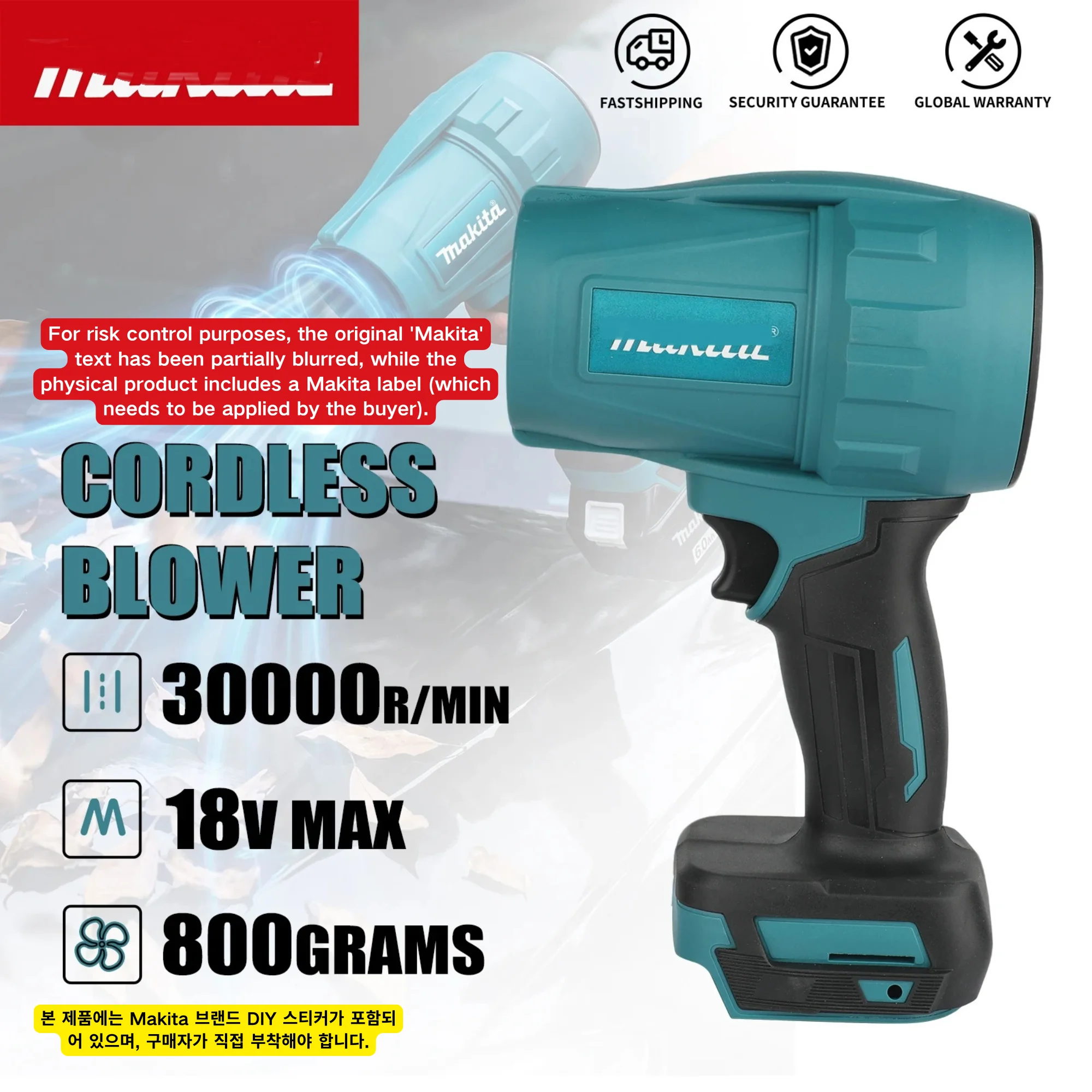 Makita 18V Pin High Power Blower 1080W Fast Drying Capability Ideal For Washing Cars And Removing Water From Surfaces tools