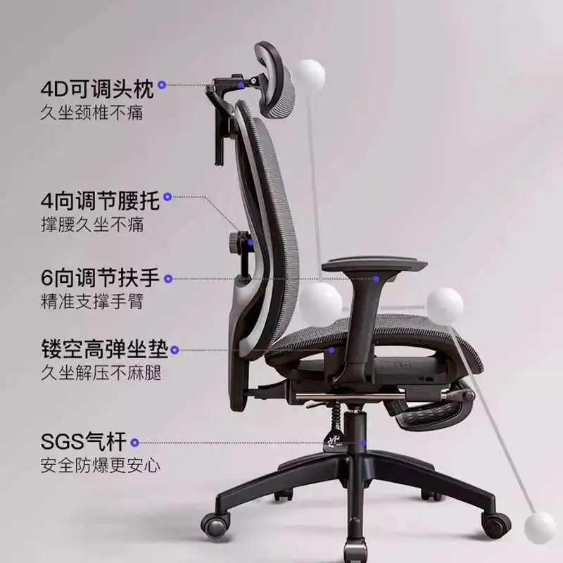 인체 공학적 사무실 의자 게임 컴퓨터 전자 스포츠 홈 편안한 안락 의자 안락 의자 Cadeira 게이머 사무용 가구 WKOC