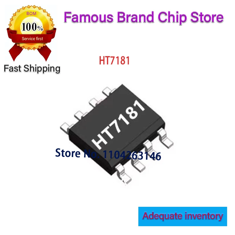 10PCS/LOT HT7181 SOP8L-PP chip brand new original