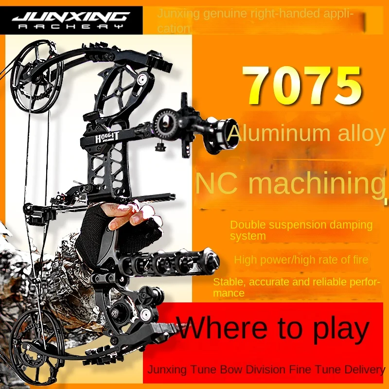 Junxing K4 Steel Bow Composite Bow Burst Outdoor Powerful Shooting Adult Archery Complex Bow Arrow