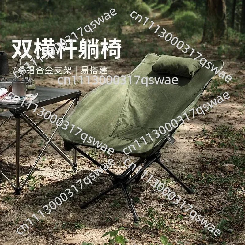 Aluminum Square Moon Chair Portable Reclining Camping Chair Breathable Lightweight Double Outdoor Chair