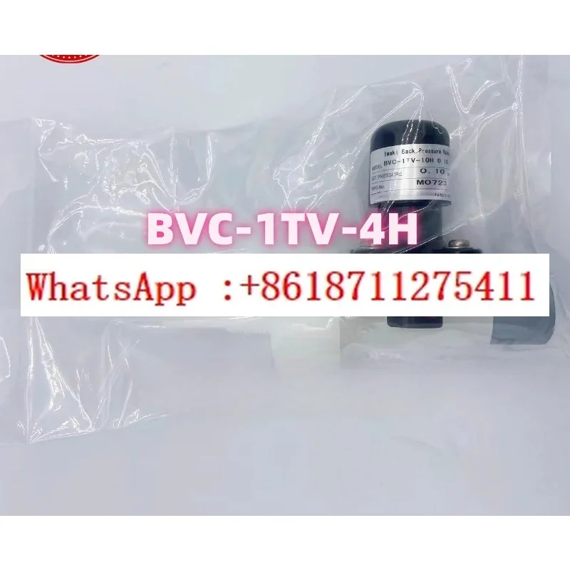 BVC-1PVL-8H Back Pr… - image