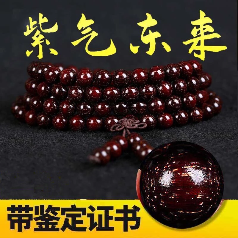 Genuine Goods PCs One Pavilion Authentic Pterocarpus Santalinus Bracelets Men and Women 108 Beads Old Materials Full GoldW