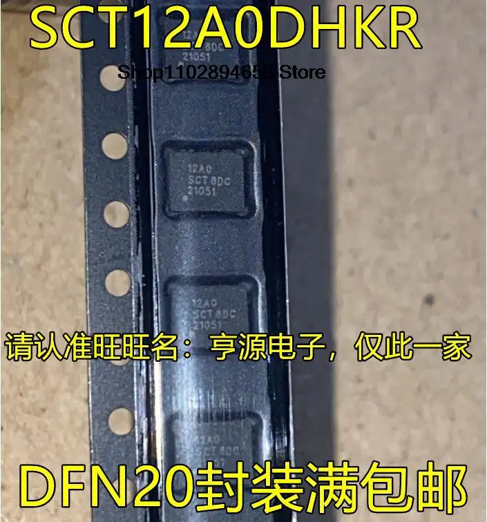 5 sztuk SCT12A0DHKR 12AO DFN20 IC