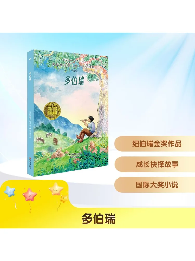 

Книга-Winshare Добри