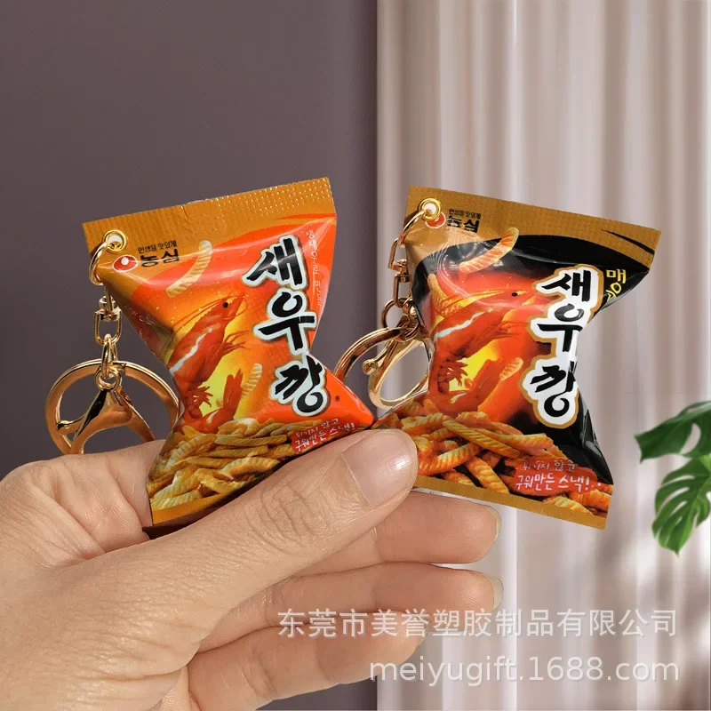Simulierte koreanische Snacks, Pommes Frites, Garnelensticks, Anhänger, koreanische Snacks, Snacks, Garnelensticks, Schlüsselanhänger, Supermärkte