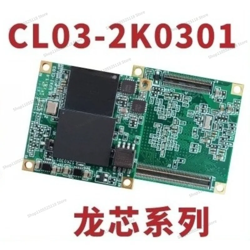 For  SOC Core Board 2K301 Architecture, Accessories