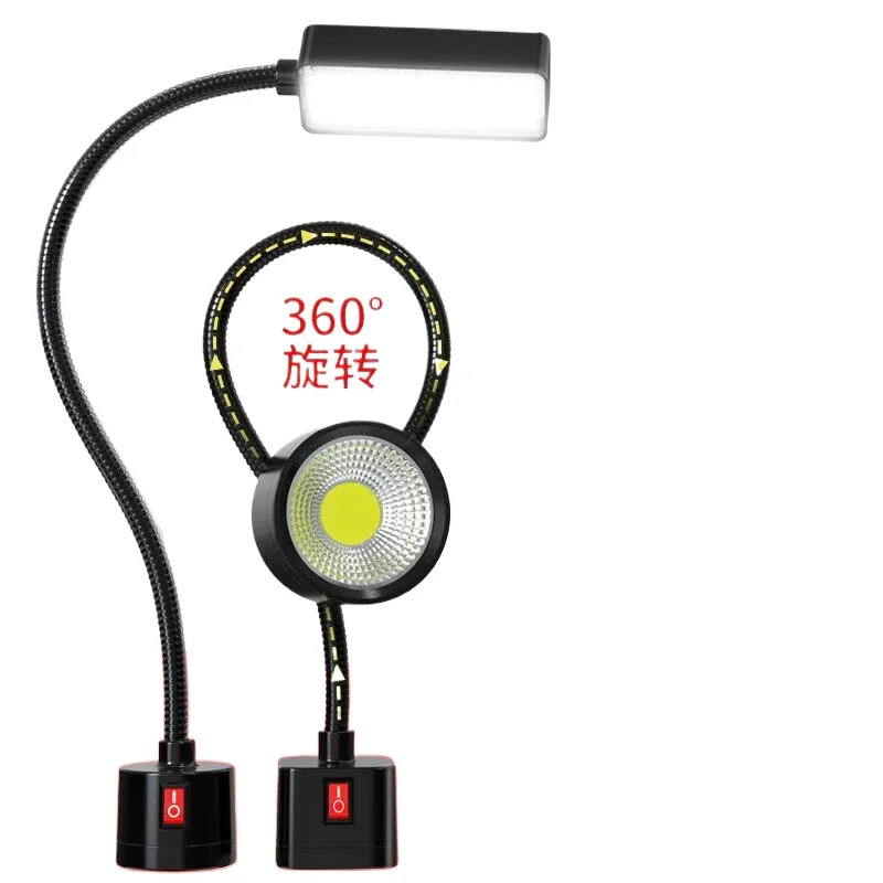 Machine tool led work light cnc numerical control strong magnetic hose lighting small equipment light 24v220v36v