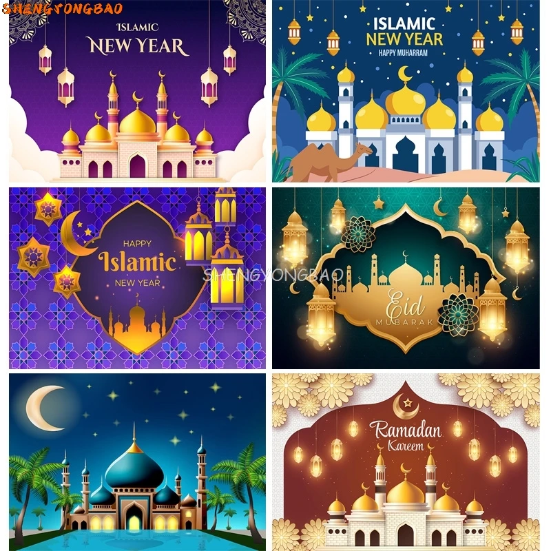 عيد الفطر التوضيح مع مسجد فانوس خلفيات للتصوير الفوتوغرافي الإسلامية الأضحى العربية قصر استوديو الصور خلفية QZ-01