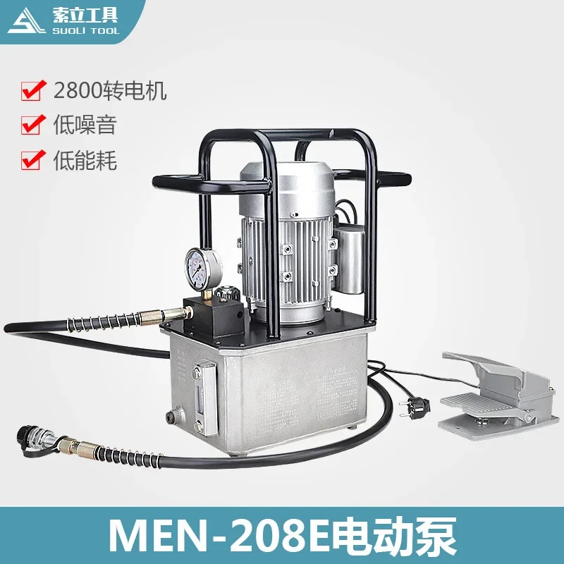 High Pressure Hydraulic Pump 750W Automatic Return Electric Pump Station Electric Oil Pump Low Noise Oil Feeding Tool