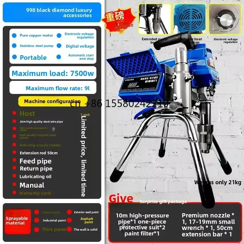 High Power High Pressure Airless Sprayer for Paint Exterior Wall Paint Portable Piston Sprayer