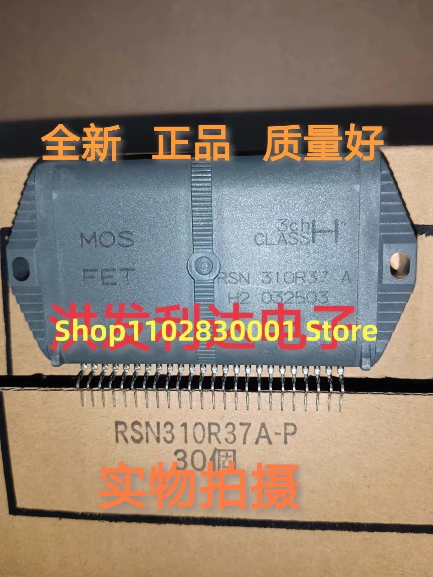 2PCS   RSN310R37A HYB   IC CHIP IN STOCK 100% Good