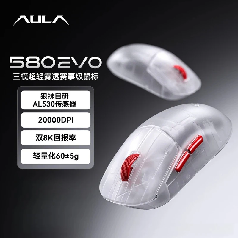 NEW AULA SC580 EVO 58g AL530 20000DPI 8K Wireless Gaming Mouse Tri Mode Hot Swap for PC Esports