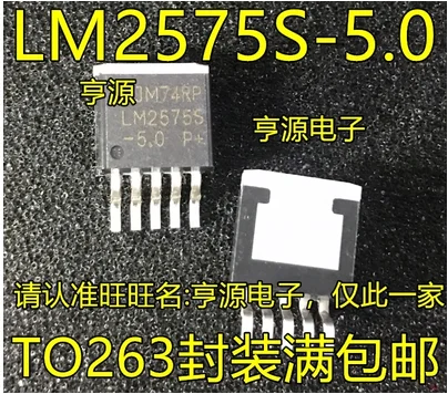 Free Shipping 100pcs  LM2575S LM2575S-5.0 LM2575-5.0 5V TO-263-5