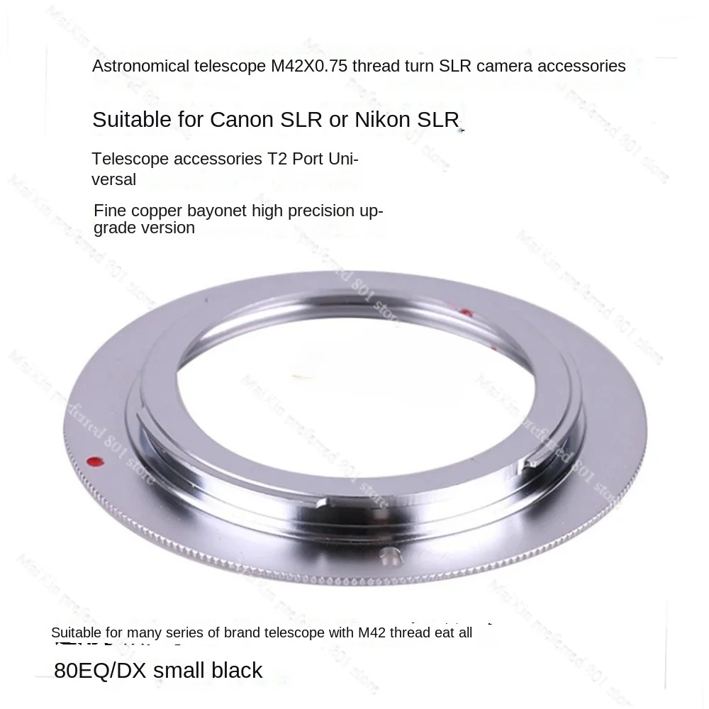 Applicable to Xinda Xiaohei 80EQ and Other Astronomical Telescopes Are Connected To Canon Nikon SLR Camera Camera Transfer Mount