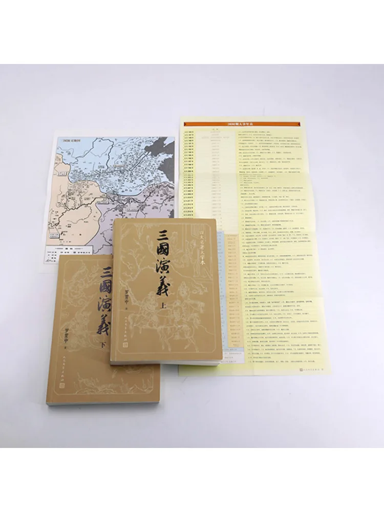 Book-Winshare Romance Of the Three Kingdoms 2 Volumes