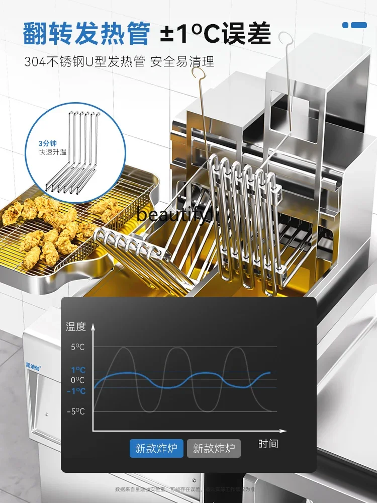 A61 Automatic Lifting Vertical Fryer Commercial Electric Heating Multi-Function Belt Oil Filter Cart Fried Machine