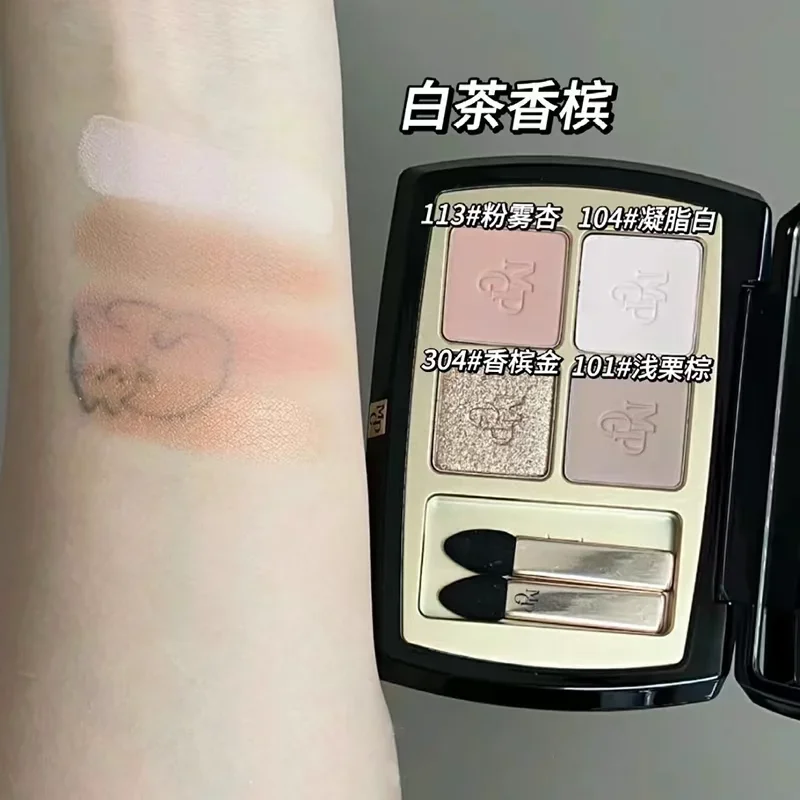 Maogeping 4 色アイシャドウパレット多機能輪郭パレットデイリーアイシャドウマットファイングリッター高級メイクアップ化粧品