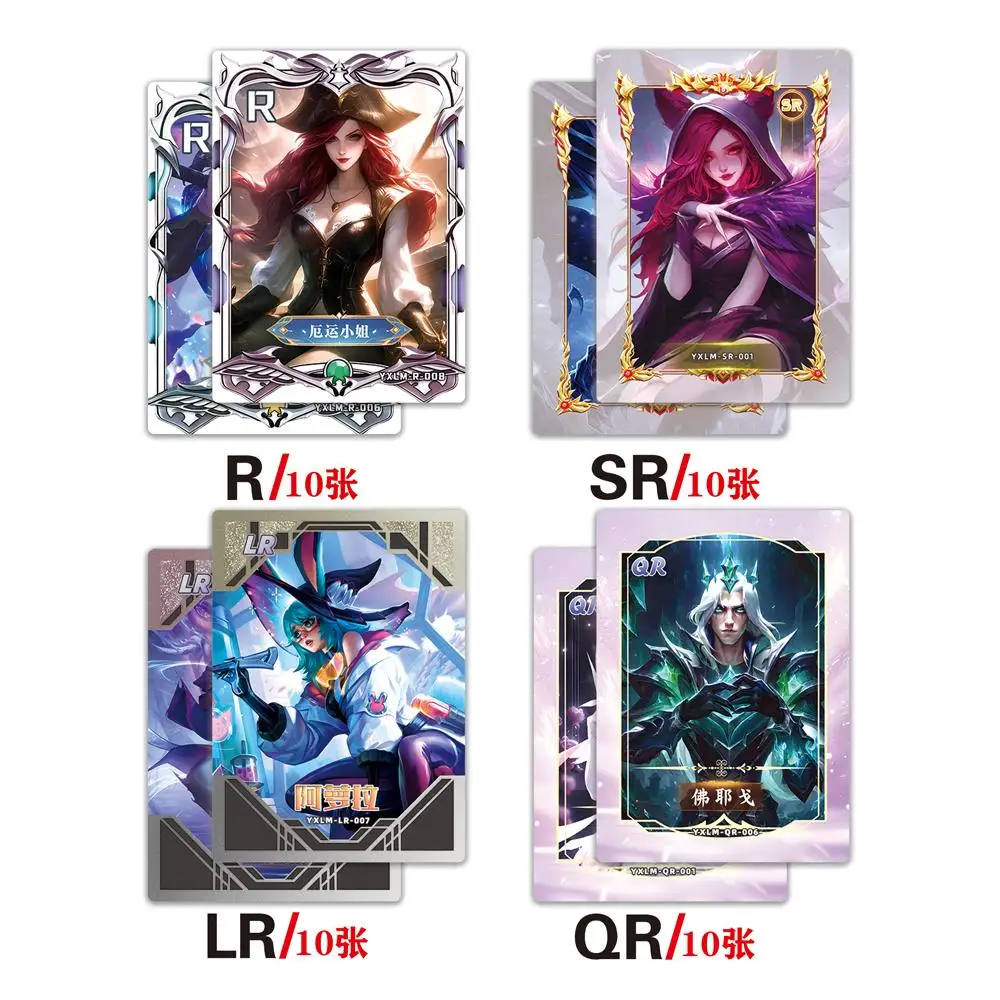 League of Legends Card LOL Seraphine The Starry-Eyed Songstress Special Package Years Collection Cards Children Toys Gifts