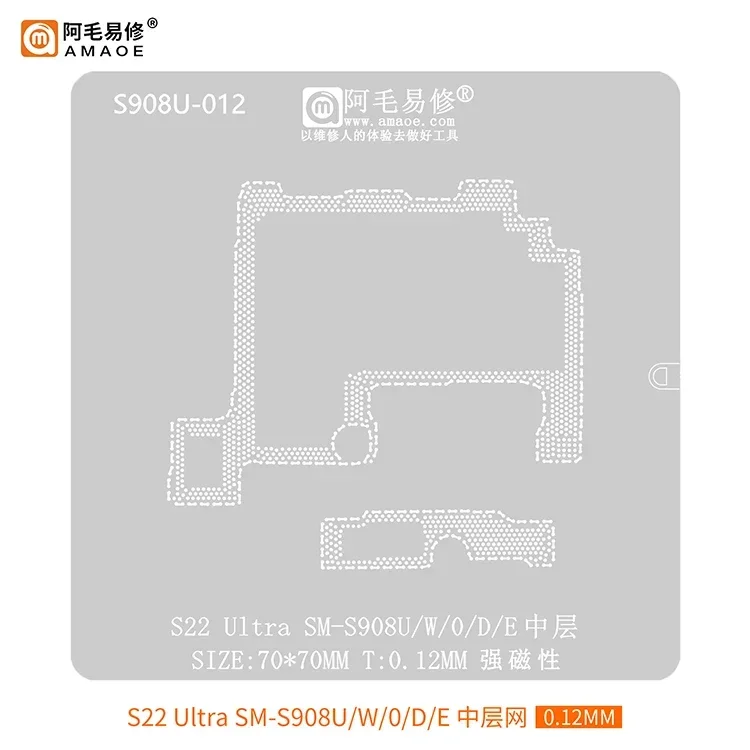 Estêncil Reballing de Camada Média para Samsung Note 20 Ultra, SM-N981N, N9810, N981U, N981N, ZFlip, ZFold, S20, S21, S22, S23U, G986B, G980F, 9