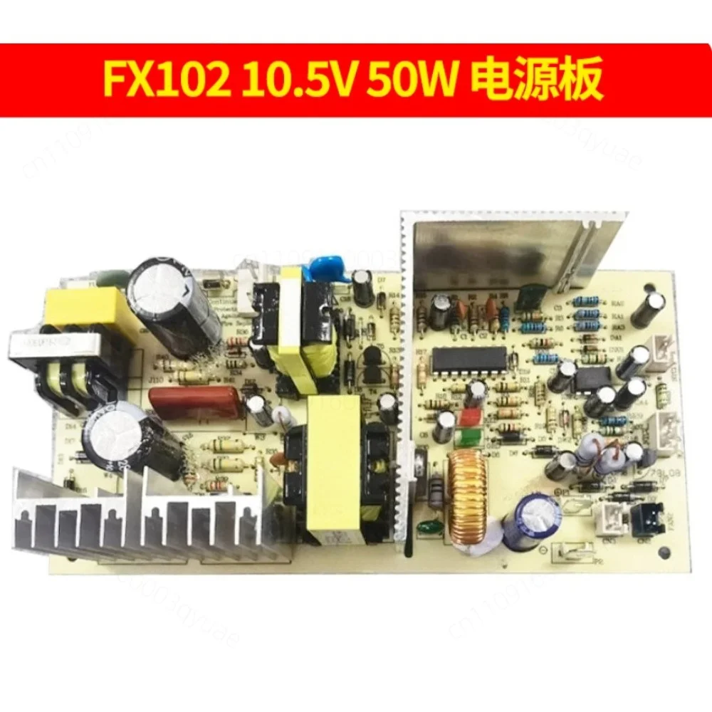 for FX-102 Wine Cabinet Freezer Mainboard Power Supply Circuit Board 50W 70W Electronic Component Communication Module view 2