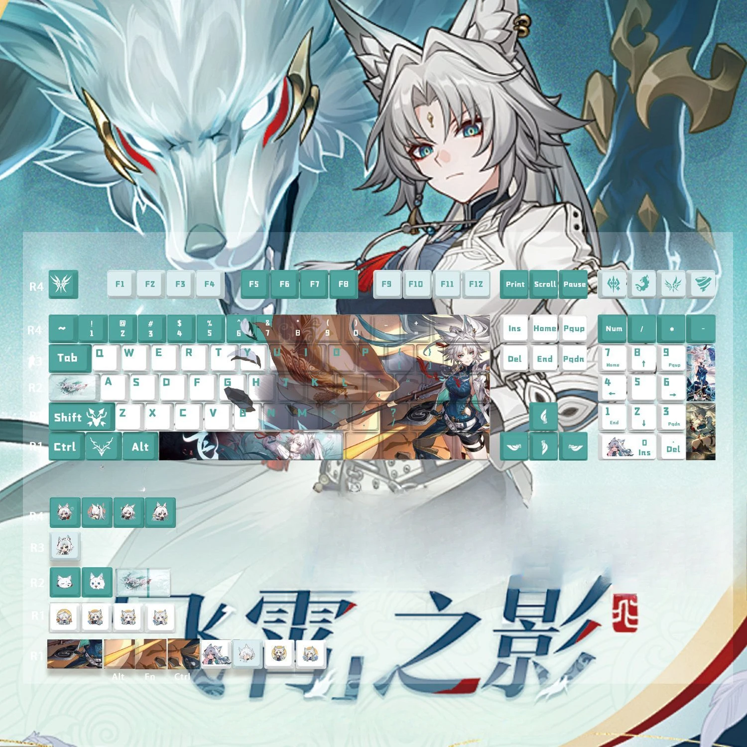 

128 клавиш/набор Game Honkai: Star Rail Feixiao Theme Custom PBT Keycaps Аниме Key caps Cherry Height для механической клавиатуры своими руками