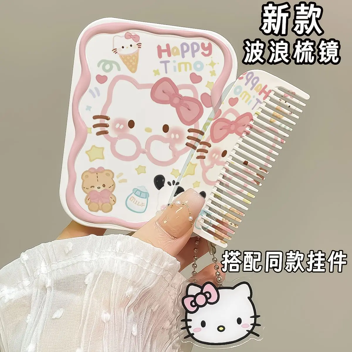 

The new Sanrio Hello Kitty students portable makeup mirror portable folding mirror comb one handheld small mirror