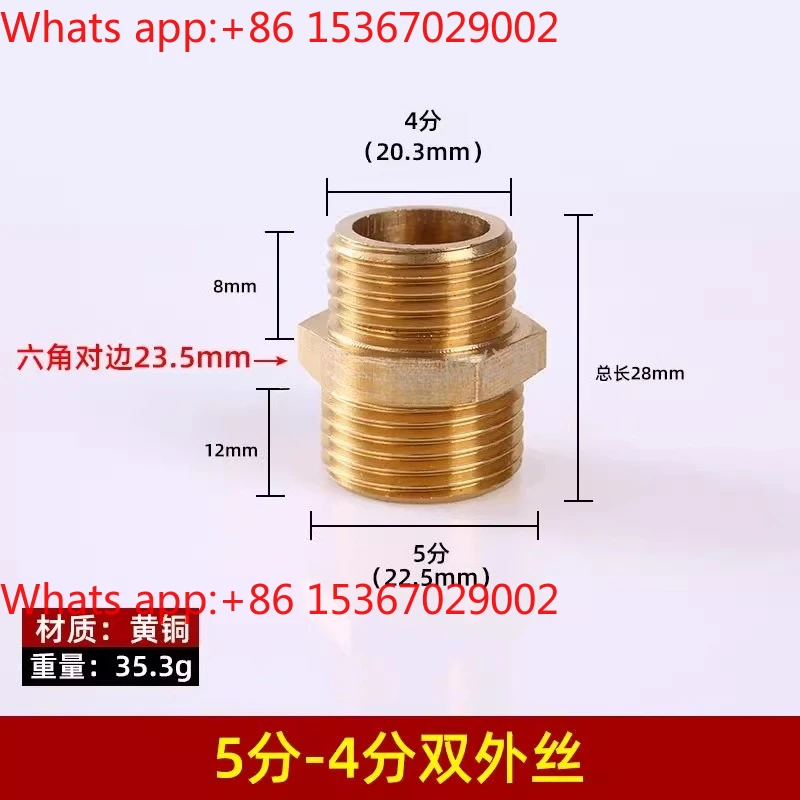 rotation 4 points 1/2 outer wire import toilet conversion water pipe fittings 5/8 reducing diameter joint 5 points to 6 points