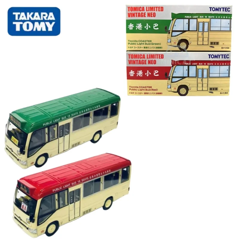 TAKARA TOMY TOMICA 1:64 TLV LV-N HK Hong Kong Minibus Limited alloy roller miniature model, adult decoration, birthday gift