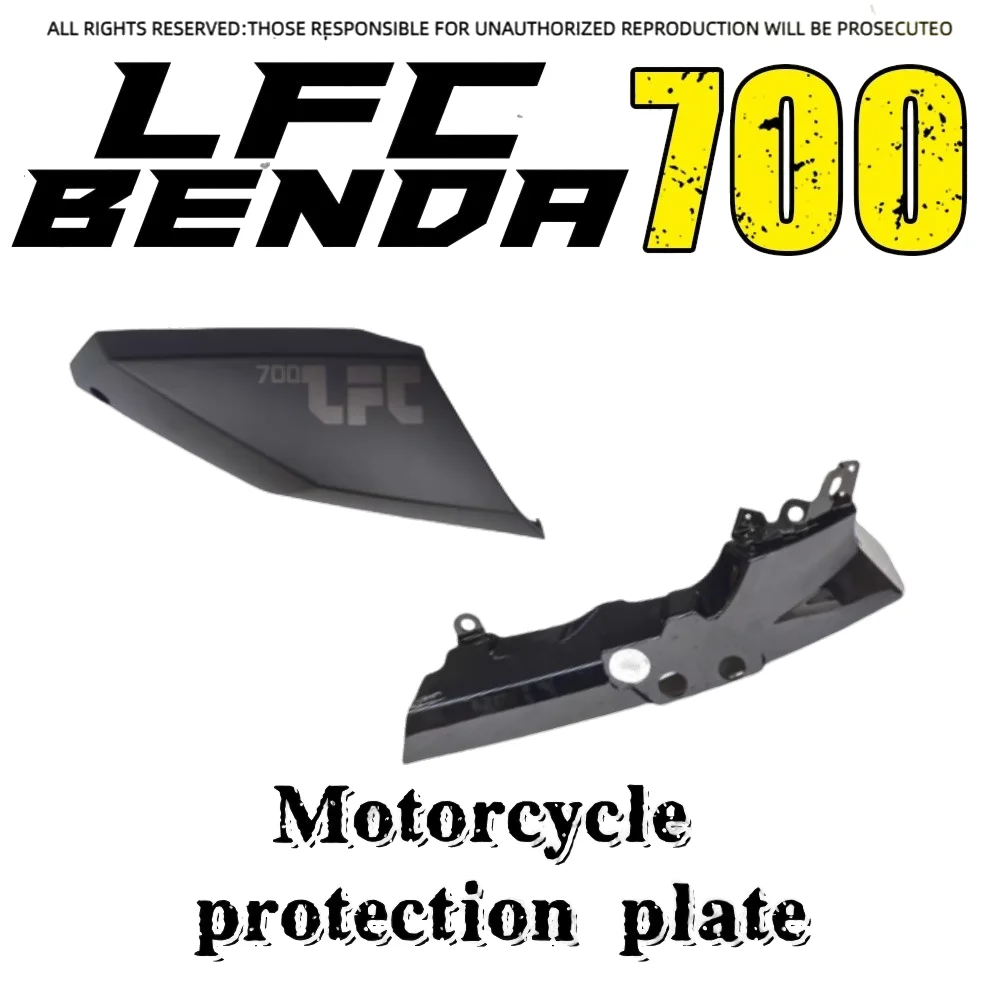 

For BENDA LFC 700 BD700-2 fuel tank guard left and right side covers motorcycle fuel tank front cover shell outer guard