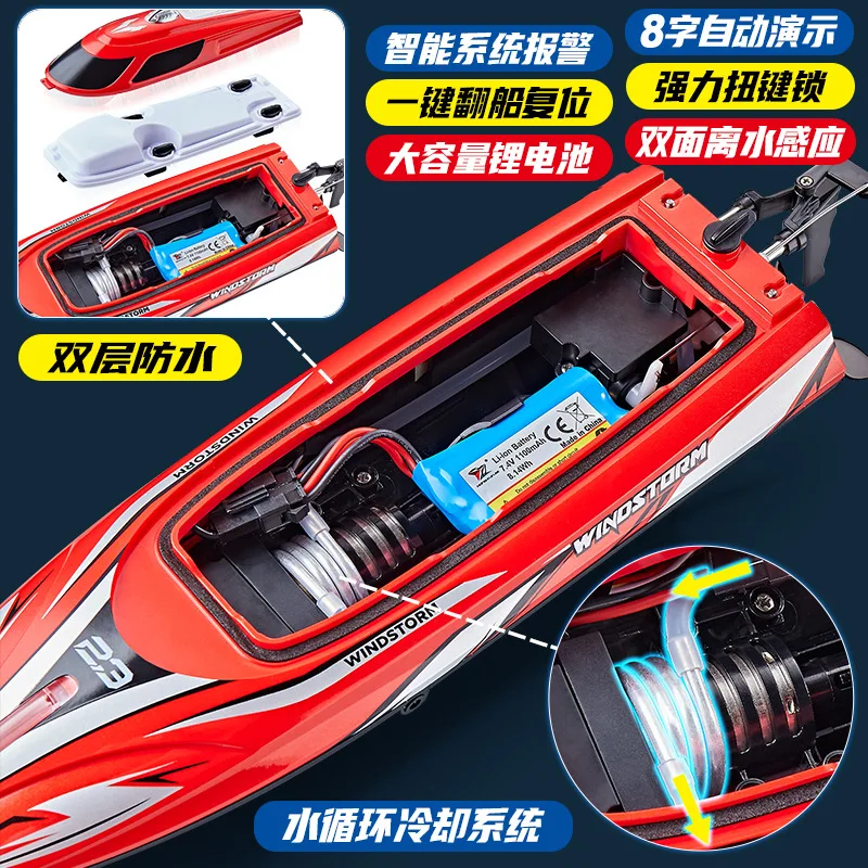 Barco teledirigido Hj823, 2,4g, 25 km/H, barco de carreras con Control remoto de alta velocidad, lancha rápida de agua eléctrica, alarma de batería baja, barco teledirigido, juguete para regalo