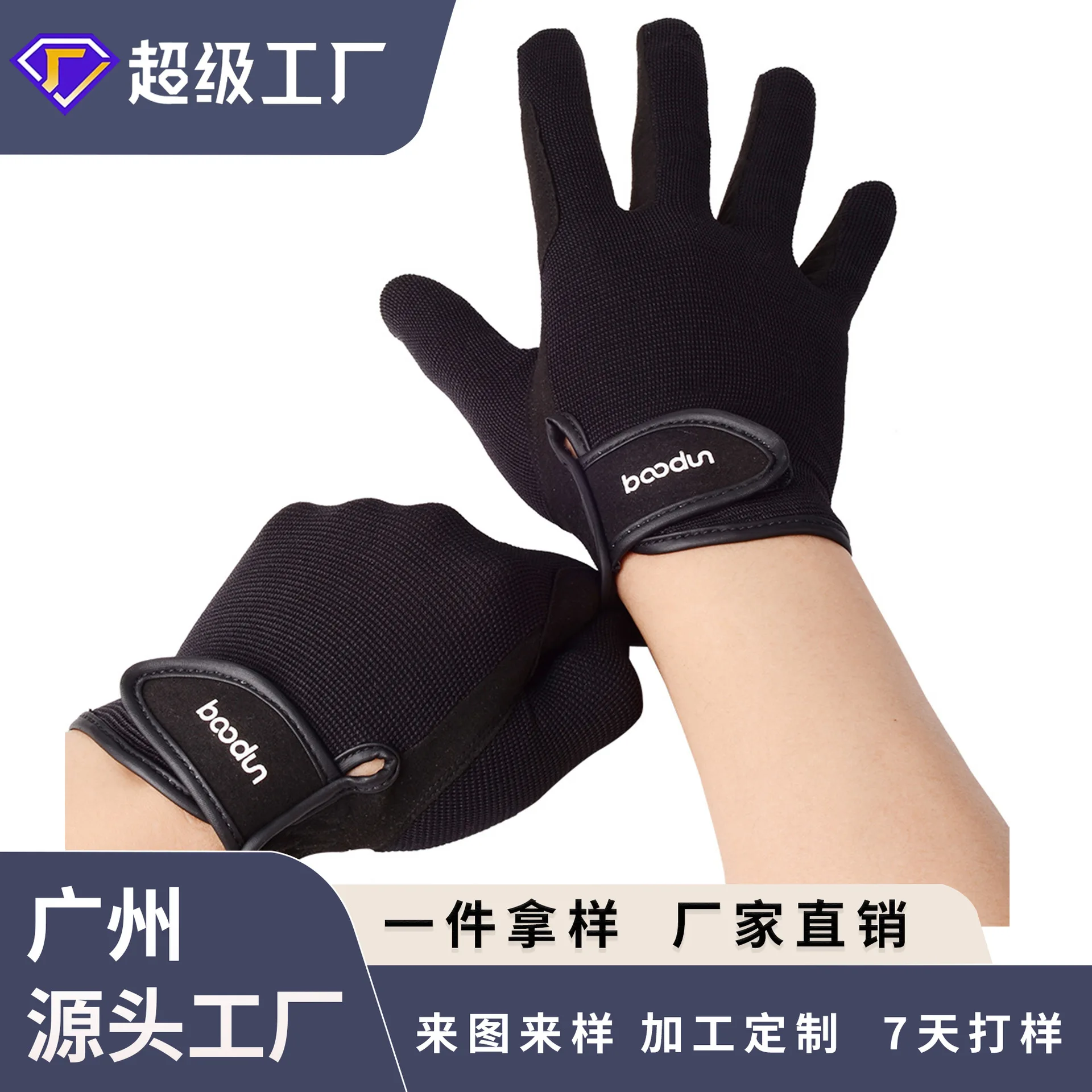 Bolton Professional Horse Racing Equestrian Gloves Equipment Outdoor Non-slip and Wear-resistant Riding Gloves Men and Women