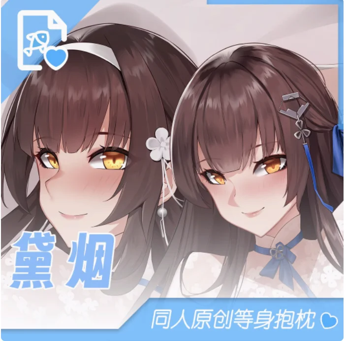 

Аниме Девушки Frontline Haze Сексуальная Dakimakura 2WAY Чехол для тела на петлях Косплей Подушка отаку Чехлы для подушек Постельные принадлежности YT