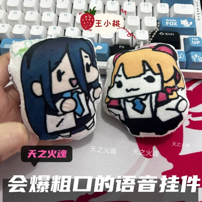 Hirai Momo alice aris tendou Shork Keychain Plush Toy with Voice Function Anime Character Accessories Cute Kawaii Gift