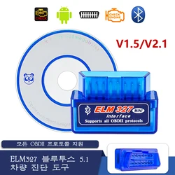 ๋ธ๋ฃจํฌ์ค 5.1 ELM327 V2.1 ์๋ obd2 ์ค์บ๋ ์๋์ฐจ ์ง๋จ ๋๊ตฌ ์ฝ๋ ๋ฆฌ๋ ๋๊ตฌ ์๋๋ก์ด๋์ ๋ํ ์ํผ ๋ฏธ๋ elm 327 v1.5