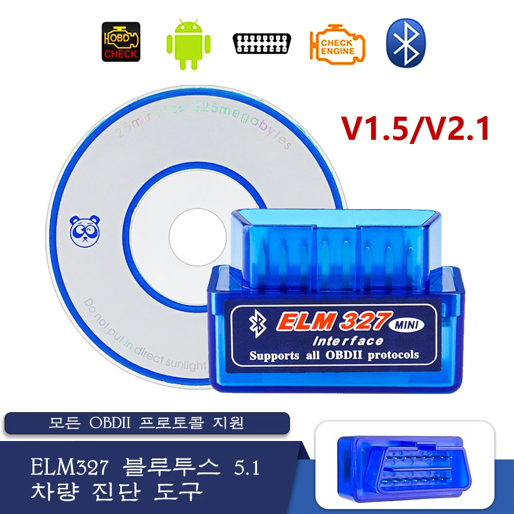 차량용 블루투스 5.1 ELM327 V2.1 오토 obd2 스캐너 자동차 진단 도구 코드 리더 도구 슈퍼 MINI ELM 327 V1.5 for Android 프로모션코드받기 자동차 분해 도구 자동차 지능형 시스템 