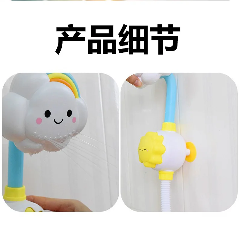 Children baby water play bathroom shower manual cloud bath bath baby toy
