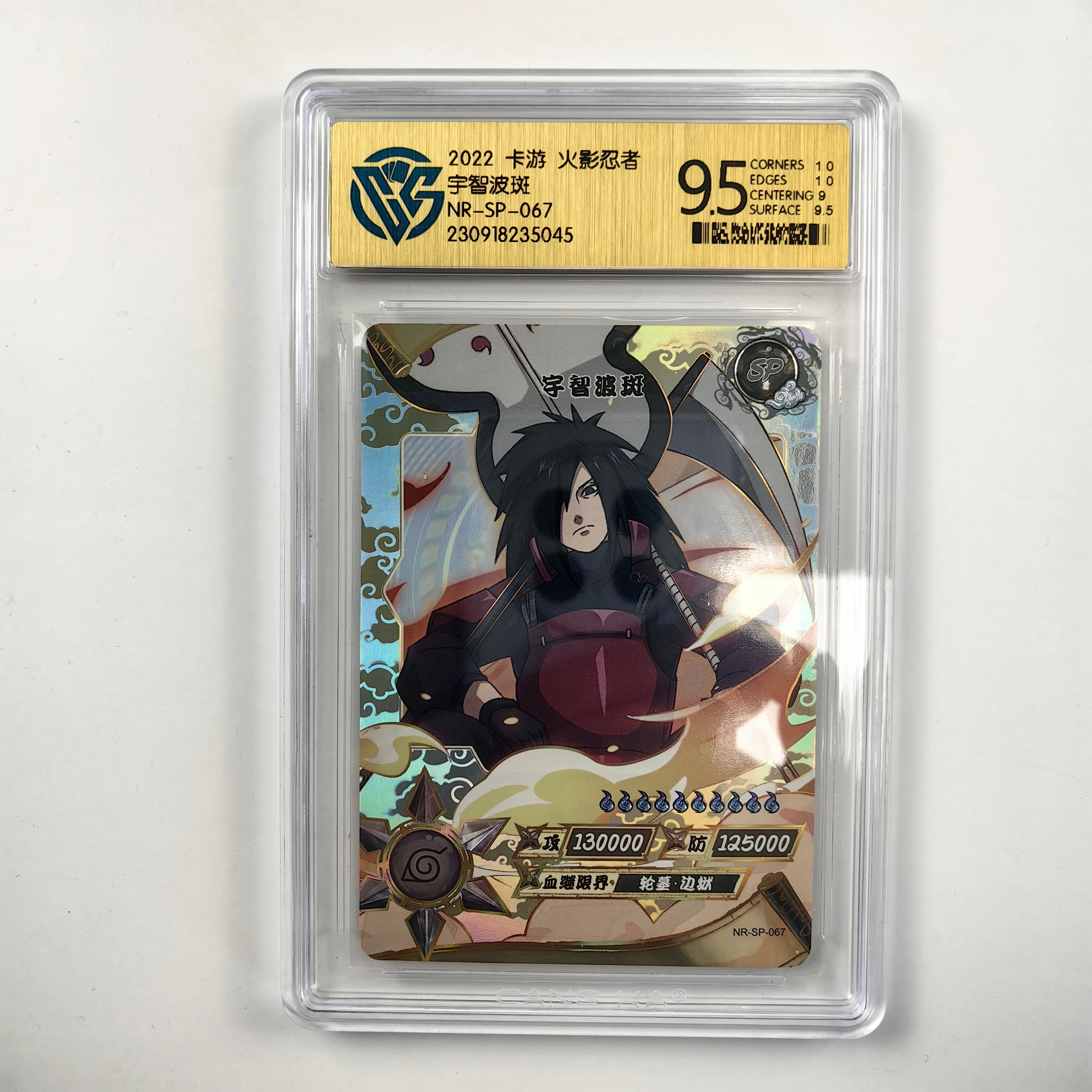 Kayou SP CCG9.5 Naruto Anime Characters Hyuga Hinata Tsunade Rare Limited Edition Collection Card Christmas Birthday Gift Toys