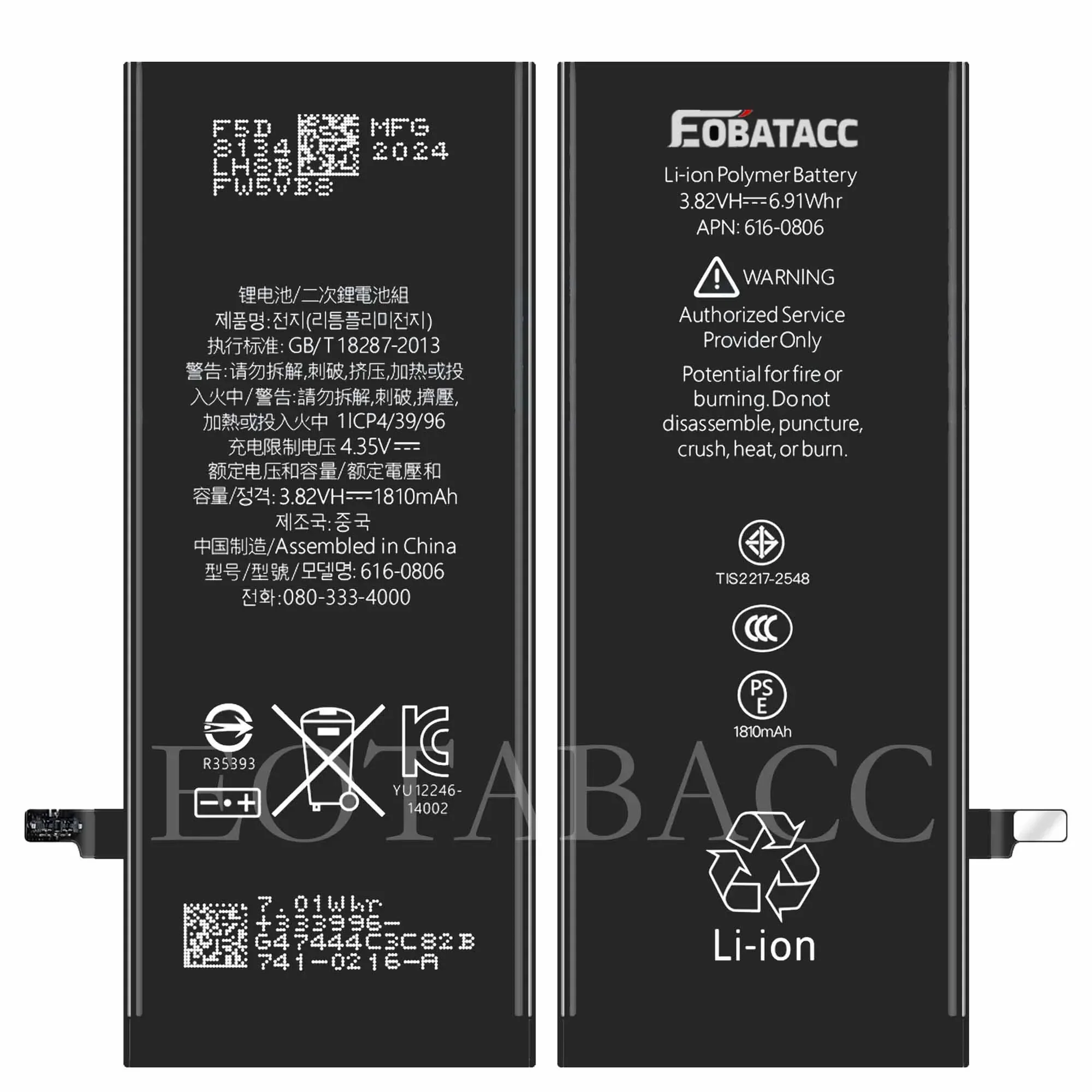 EOTABACC High Quality 100% Original Battery  For iPhone 6 6G A1549/A1586/A1589/A1522/A1524/A1593 Phone Battery+Tools