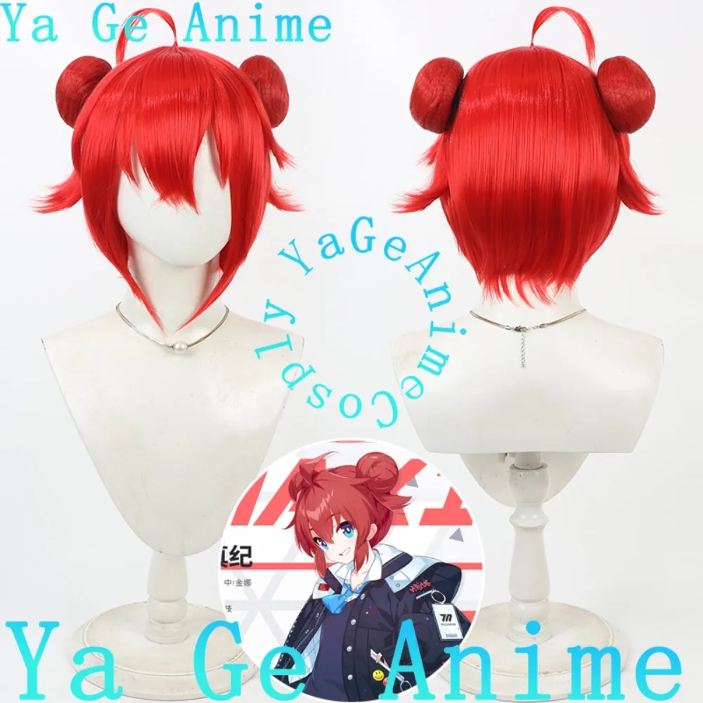 

Ya Ge Anime Blue Archive Onaru Maki Cosplay Wig Anime Reality Show Game Role-playing Wig Used for Anime Dance Parties