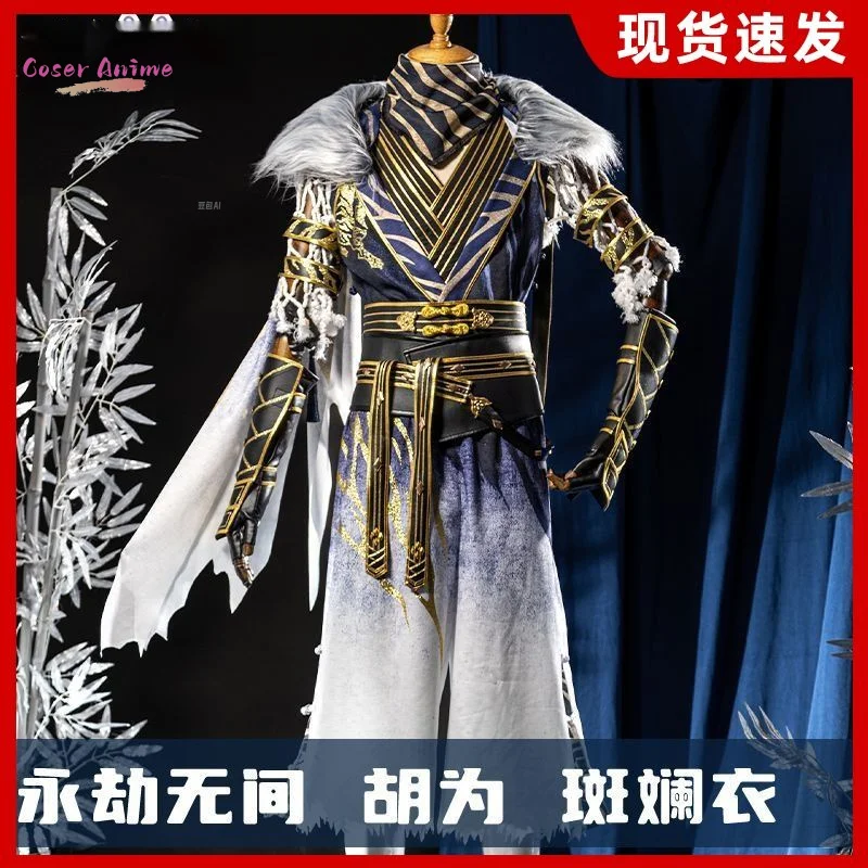 

Coser Game Naraka: Bladepoint Akos Hu Cosplay Costume Uniform Halloween Carnival Party Christmas Play Role Clothes Clothing
