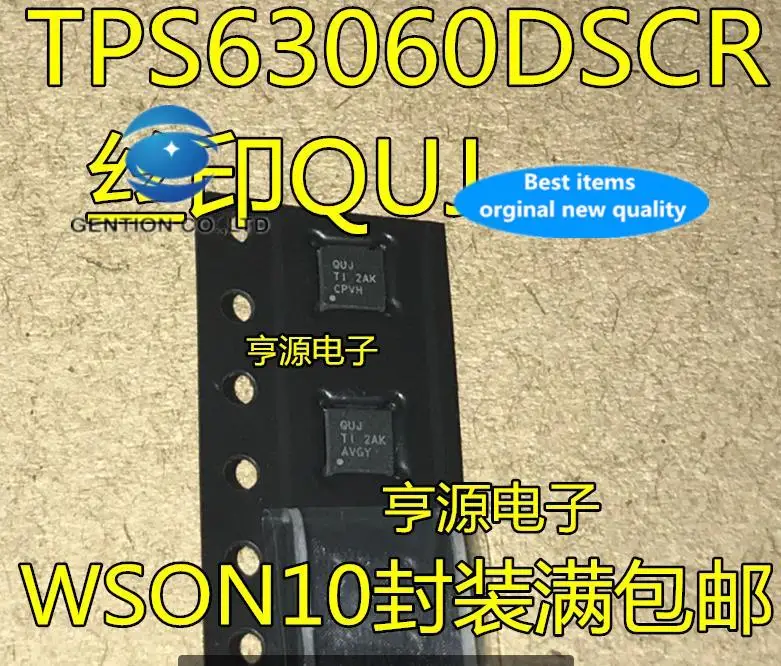10pcs 100% orginal new in stock  TPS63060 TPS63060DSCT TPS63060DSCR Silkscreen QUJ SMD WSON10